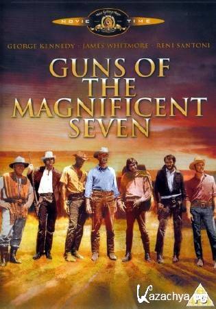    / Guns of the Magnificent Seven (1969) DVD5