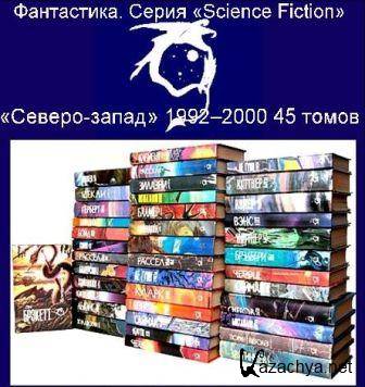 .  Science Fiction - 19922000 45 
