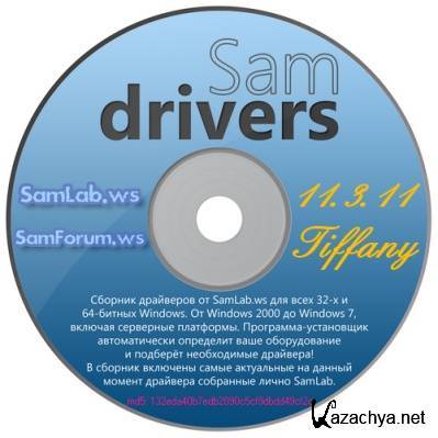 SamDrivers 11.03.2011 Tiffany -    Windows (Rus)