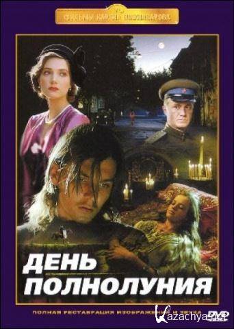   (1998) DVD5