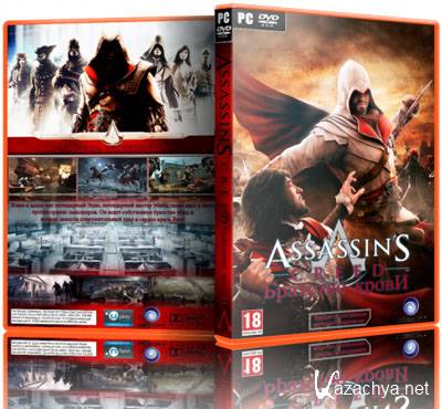 Assassin's Creed : Brotherhood (2011 / PC / Rip / ISO / RUS )