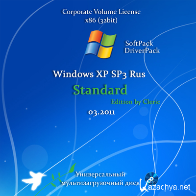 Windows XP SP3 Standard Edition 03.2011 DVD