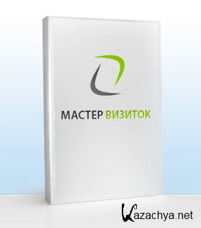 ������ ������� 2.98 