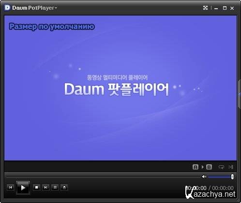 Daum PotPlayer  1.5.27283 Portable