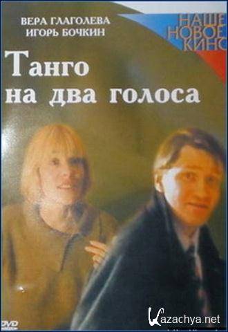    (2000) DVD5