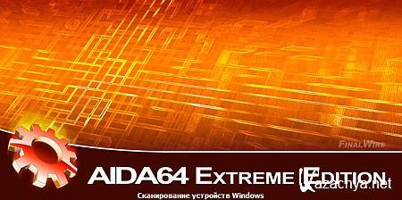 AIDA64 Extreme 1.60.1327b Portable