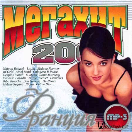 VA-������� 200 ������� (���� 2011)