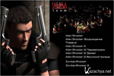   Sigma Team (9  1) [Alien Shooter, Zombie Shooter] (2003-2011/RUS/RePack)