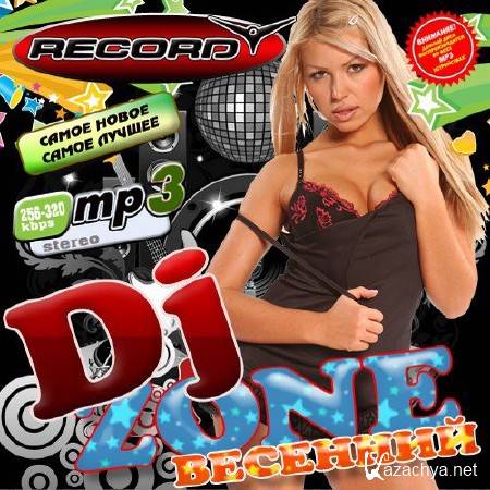 DJ Zone �������� 50/50 (2011)