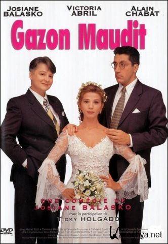   / Gazon maudit / French Twist (1995) DVD9