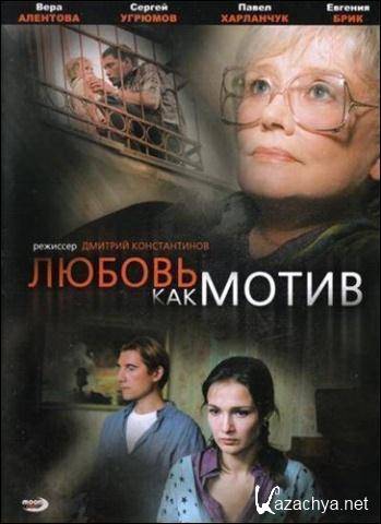 ,   (2008) DVD5