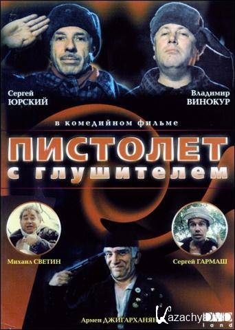    (1993) DVD5 