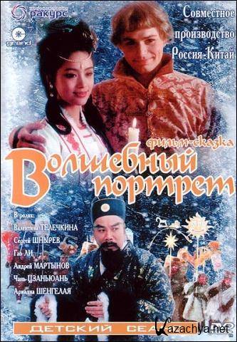   (1997) DVD5