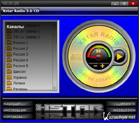 Xstar Radio 3.6 CD Portable