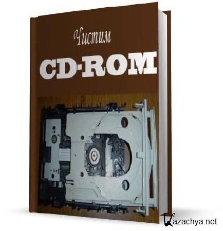  CD-ROM (2009) PDF