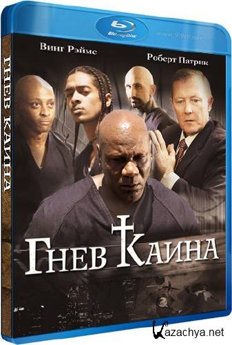 Гнев Каина / The Wrath of Cain (2010) FullHDRip + BDRip + DVD5 + HQRip Гнев Каина / The Wrath of Cain (2010) FullHDRip + BDRip + DVD5 + HQRip
