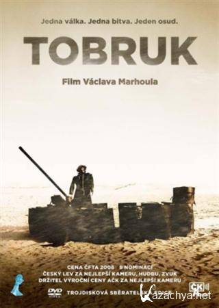  / Tobruk (2008) DVDRip