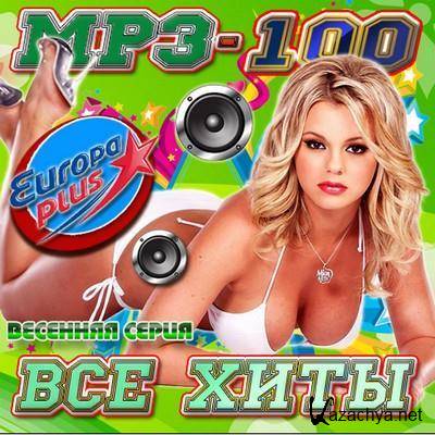 MP3-100     50/50 (2011)