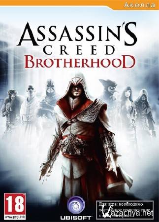 Assassin's Creed: Brotherhood (2011/RUS/Repack  )