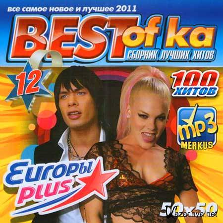 VA-Best-Of- Europ Plus 50x50 ( 2011)