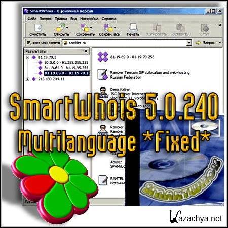 SmartWhois v.5.0.240 ML