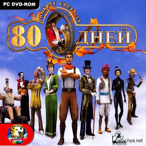    80  (2006/RUS/RePack by DohlerD)