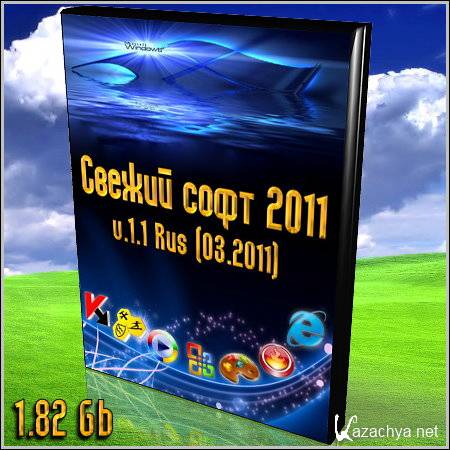   2011  v.1.1 Rus  (03.2011)