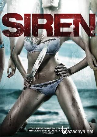  / Siren (2010/DVDRip/1400MB)