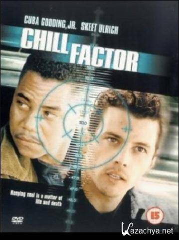   / Chill Factor (1999) DVD5