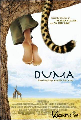    (  ) / Duma (2005) DVD5