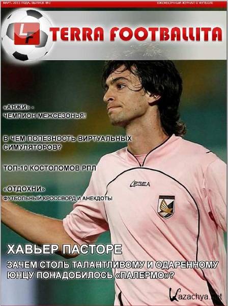 Terra Footballita 3 (/2011)