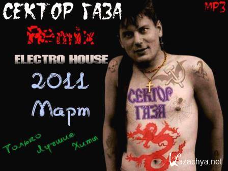   - Remix Electro House V2 (2011) MP3