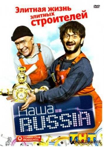  Russia:     (2010/700) DVDRip