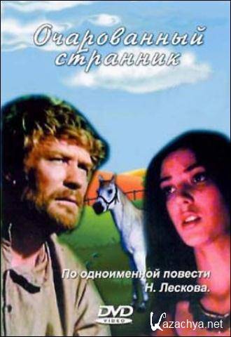   (1990) DVD5 