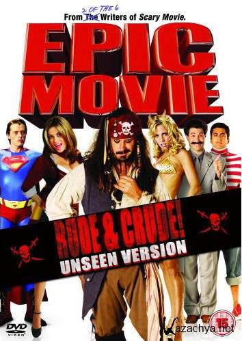    / Epic Movie (2008 / DVDRip / 1.4 Gb)