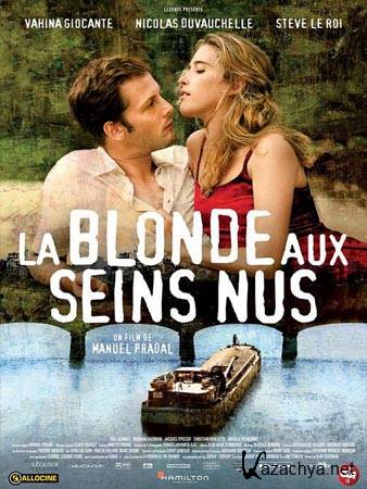      / La blonde aux seins nus (2010/DVDRip/1.46) 