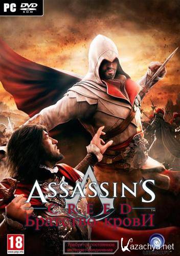 Assassins Creed: Brotherhood (2011/RUS/ITA/Lossless Repack R.G. Cracker's)