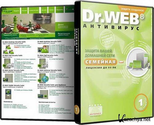 Dr.Web AntiVirusSecurity Space 6.00.1.03160 Unattended RePack