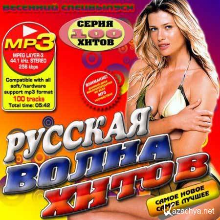 VA-������� ����� �����: �������� ���������� (���� 2011)