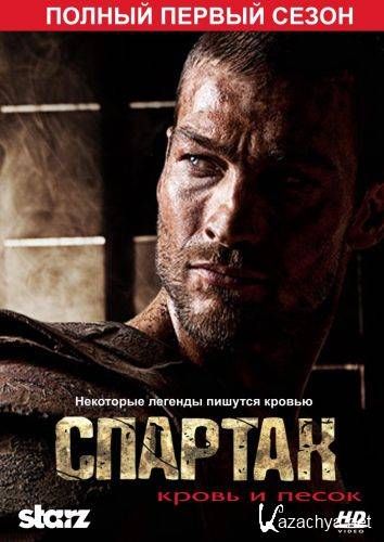 :    / Spartacus: Blood and Sand  1 (2010) HDTV 720p