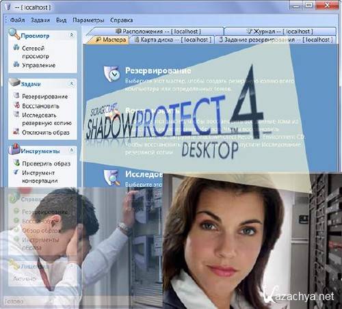 ShadowProtect Desktop Edition v 4.1.0.8605 + Rus