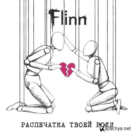 Flinn -    (2011)