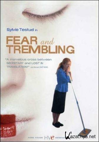    / Stupeur et tremblements / Fear and Trembling / Tokioi tortura (2003) DVD9