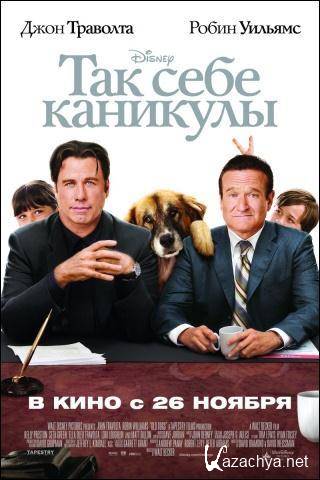    / Old Dogs (2009) DVD5