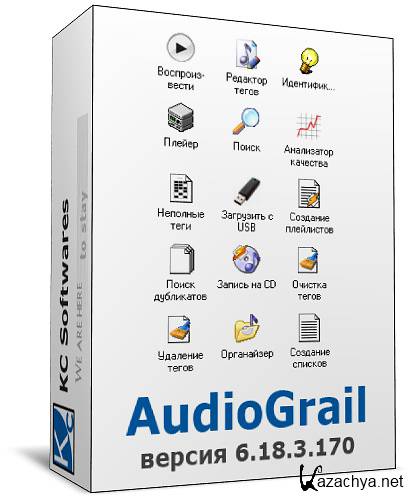 AudioGrail 6.18.3.170 Portable