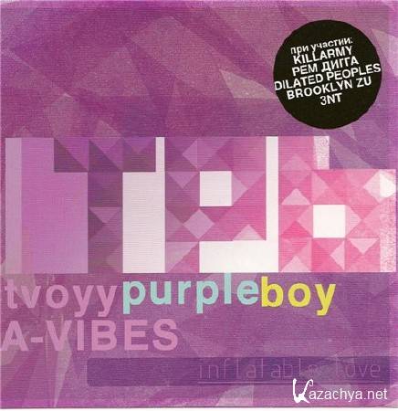 Tvoyy Purple Boy - Inflatable Love (2010)