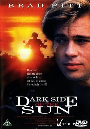    / The Dark Side of the Sun (1997) DVDRip
