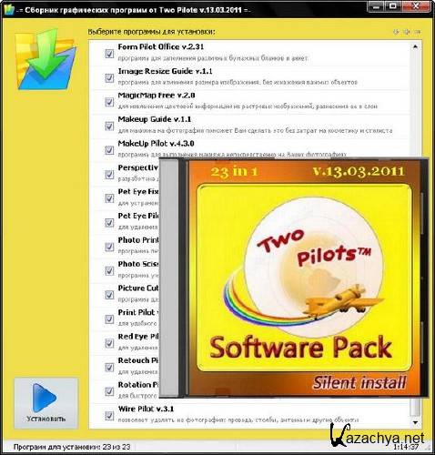    23 in 1 RePack v.13.03.11 ML/Rus