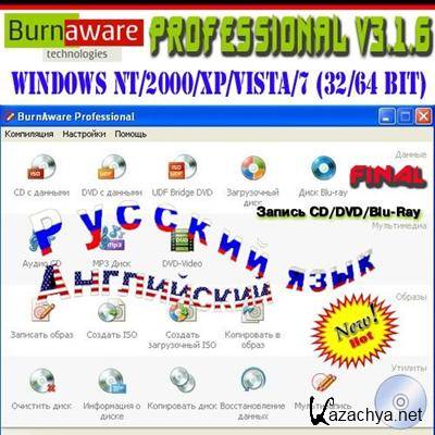 BurnAware Professional v3.1.6 Rus Final