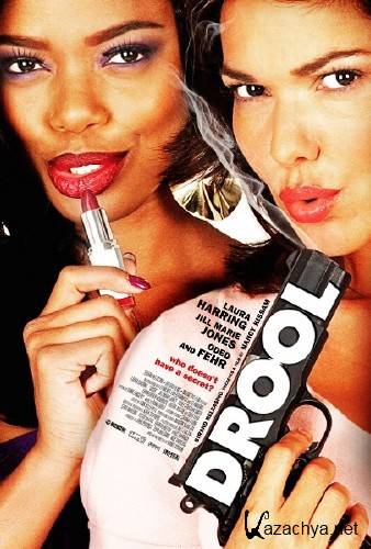  / Drool (2009) DVDRip